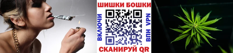 Наркошоп купить Гашиш  Бошки Шишки  КОКАИН  АМФ  БУТИРАТ  Меф  Дальнегорск