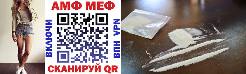Купить закладки  Дальнегорск  Amphetamine 98% 