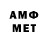 АМФЕТАМИН VHQ RaselVideos