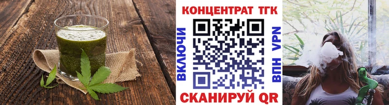 Еда ТГК марихуана  Купить где  Дальнегорск 