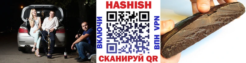 ГАШИШ гашик  Купить  Дальнегорск 