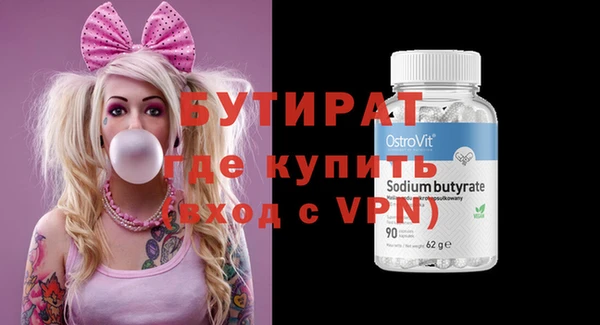 мескалин Карпинск