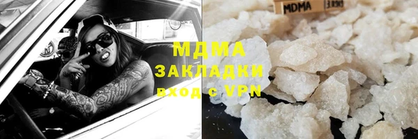 синтетический гашиш Касимов