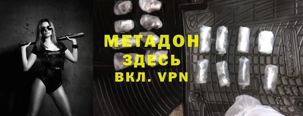 синтетический гашиш Касимов
