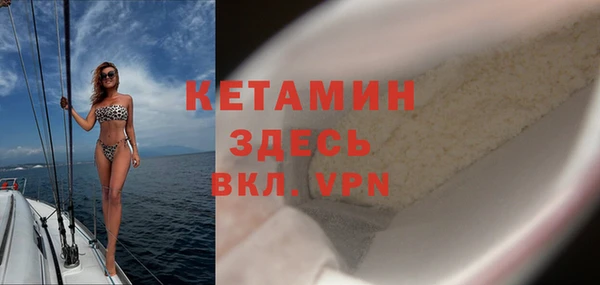 синтетический гашиш Касимов