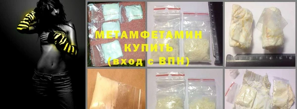 синтетический гашиш Касимов