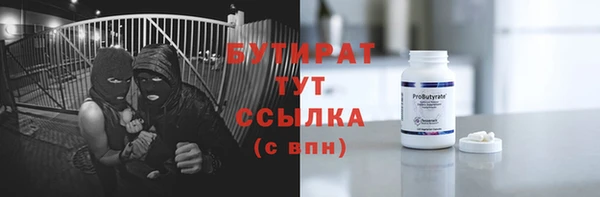 мескалин Карпинск