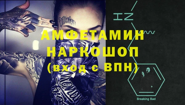 мескалин Карпинск