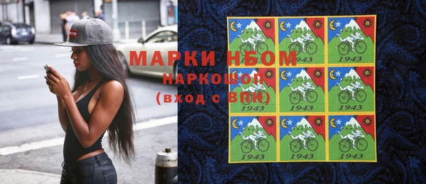 синтетический гашиш Касимов