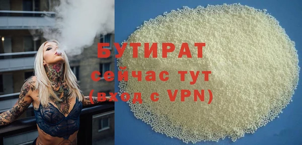 синтетический гашиш Касимов
