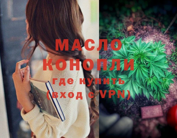 мескалин Карпинск