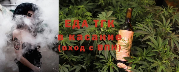 синтетический гашиш Касимов