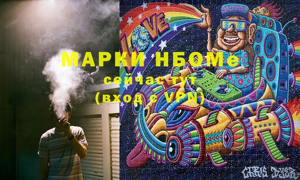 мескалин Карпинск