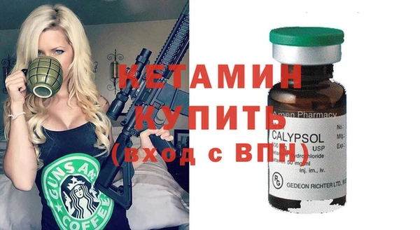 мескалин Карпинск