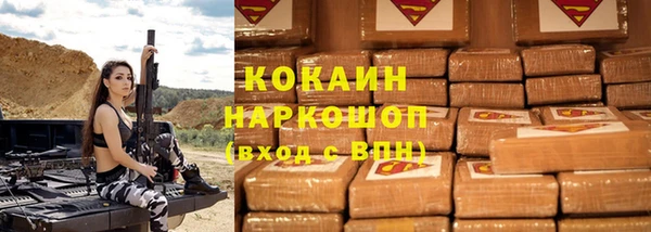 синтетический гашиш Касимов