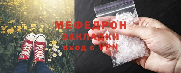 мескалин Карпинск