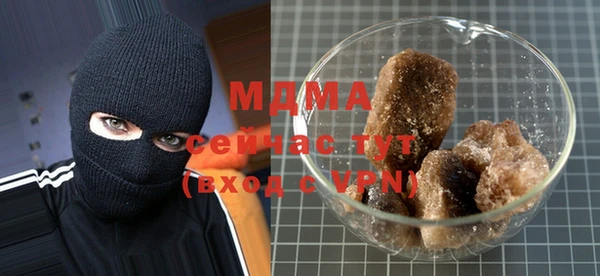 mdma Карталы
