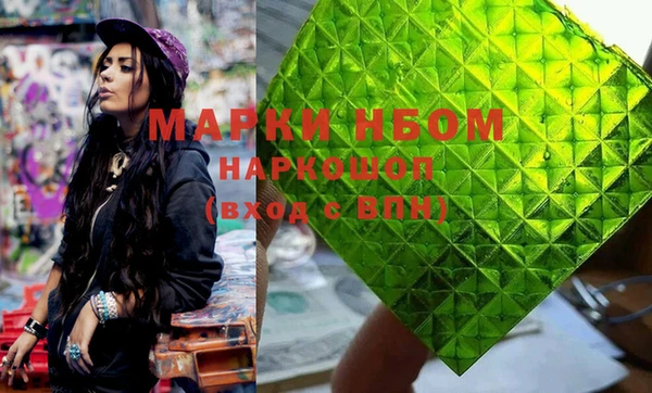 мескалин Карпинск