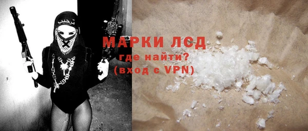 мескалин Карпинск