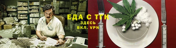 синтетический гашиш Касимов