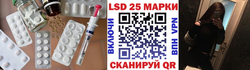 LSD-25 экстази ecstasy  Купить  Дальнегорск 