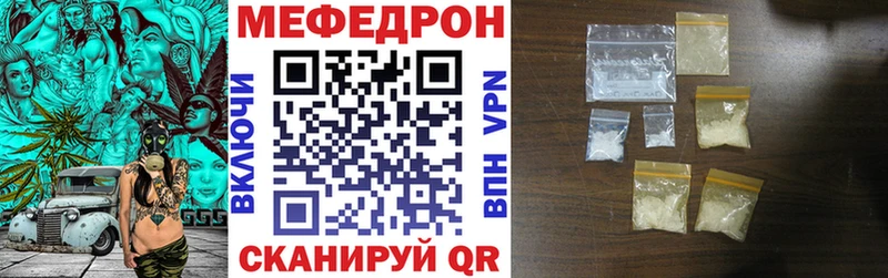 Купить где  Дальнегорск  Мефедрон 4 MMC 