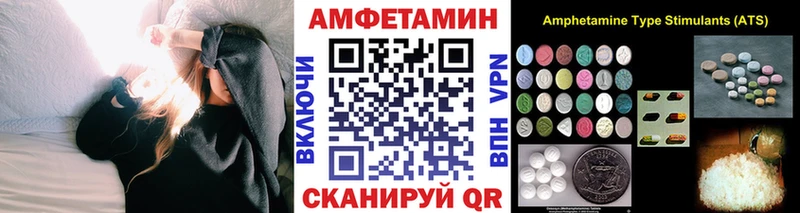 Купить  Дальнегорск  Метамфетамин пудра 